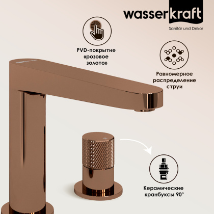 Paar 8835 Встраиваемый смеситель для раковины