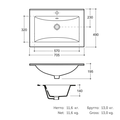 Раковина Керамин Бергамо Нова 70