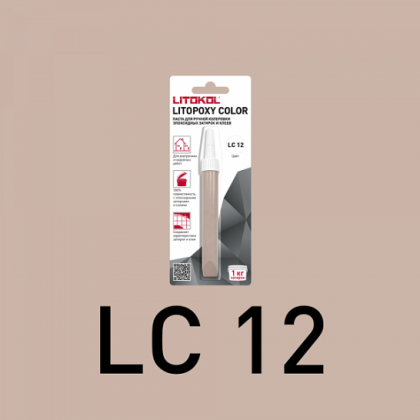 Паста колеровочная Litopoxy color, цвет LC 12, 9,26 г