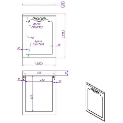 Зеркало Creto Viva Blue 60