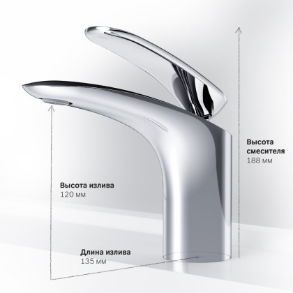 Смеситель Для раковины с донным клапаном F3082164 Sensation