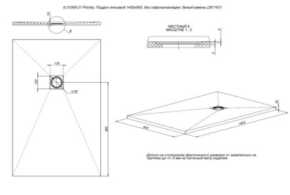 Душевой поддон Allen Brau Priority 140x90 8.31009-AM антрацит Душевой поддон Allen Brau Priority 140x90 8.31009-AM антрацит