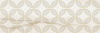 Декор OS\A150\60128 Happy Oxy бежевый 20*60, шт