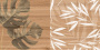 Плитка настенная Organic коричневый узор 08-01-15-2454 20х40 (15шт/1,2м2),м2