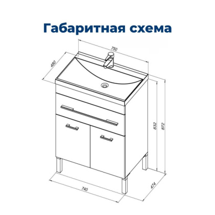 Тумба под раковину Aquanet Верона 75 белый (напольная 1 ящик 2 дверцы) Тумба под раковину Aquanet Верона 75 белый (напольная 1 ящик 2 дверцы)