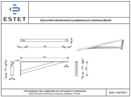 Кронштейн к раковине ФР-00012748 "Даллас" металлический универсальный размер (шгв) (1см*1см*1см) ., шт