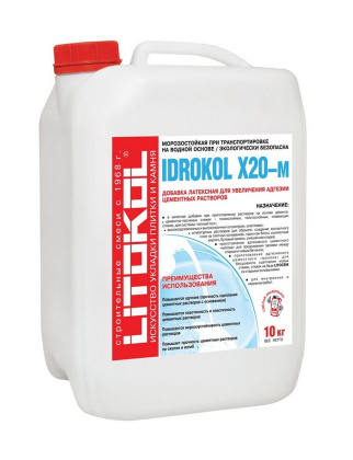 Латексные добавки IDROKOL X20-м 10