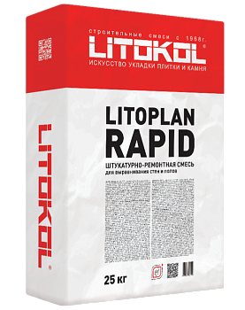 Штукатурный состав LITOPLAN RAPID  25 Штукатурный состав LITOPLAN RAPID  25