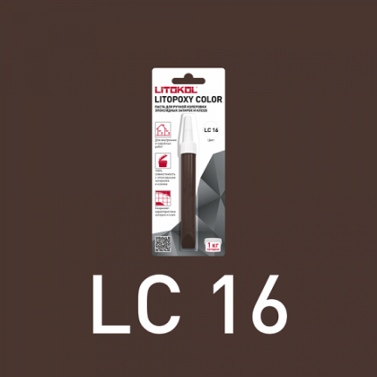 Паста колеровочная Litopoxy color, цвет LC 16, 9,26 г