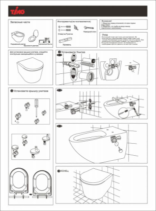 Унитаз Timo KULO TK-403 MB подвесной безободковый черный матовый