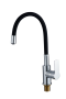 Смеситель для кухонной мойки с гибким изливом RUSH Siple (SI7335-60Black) Смеситель для кухонной мойки с гибким изливом RUSH Siple (SI7335-60Black)