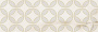 Декор OS\A150\60128 Happy Oxy бежевый 20*60,шт