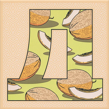 Керамический декор HGD\A564\5177 Сад-огород бежевый (20см*20см*6,9мм) (10шт/0,4м2) Дыня, шт