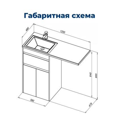 Тумба под раковину Aquanet Токио 58 белый (напольная, 1 ящик, 2 дверцы)
