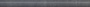Бордюр Гварди синий матовый обрезной 30x2,5x1,9