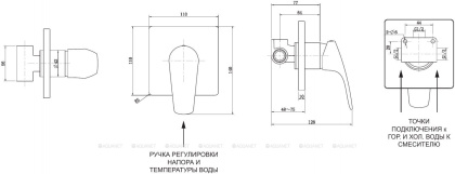 Смеситель для душа Aquanet Static AF330-50С (с внутренней частью) Смеситель для душа Aquanet Static AF330-50С (с внутренней частью)