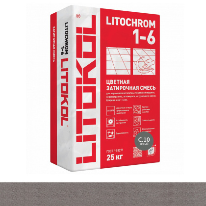 Затирка цементная LITOCHROM 3-15  C.10 серый