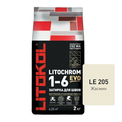 Затирка цементная LITOCHROM 1-6 EVO LE.205 жасмин 2кг