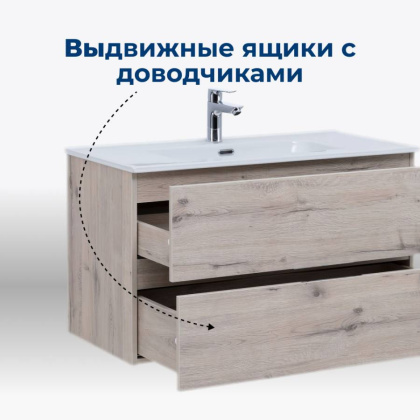 Тумба под раковину Aquanet Алвита New 60 2 ящика, дуб веллингтон белый