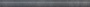 Бордюр Гварди синий матовый обрезной 30x2,5x1,9