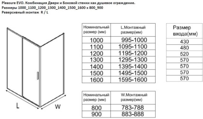 Душевой уголок Aquanet Pleasure Evo 100x80 AE65-100x80-BT профиль черный, прозрачное стекло Душевой уголок Aquanet Pleasure Evo 100x80 AE65-100x80-BT профиль черный, прозрачное стекло