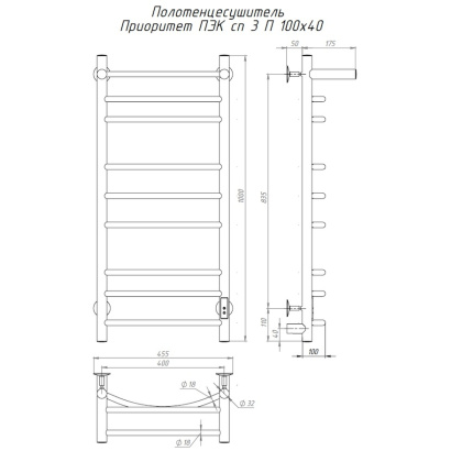 Полотенцесушитель Приоритет Пэк сп 3 П 100х40 32 мм