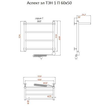 Полотенцесушитель Аспект эл ТЭН 1 П 60*50 (ЛЦ6)