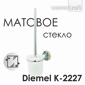 Щетка для унитаза Diemel подвесная, 9,8х37,8х14 см, хром, K-2227