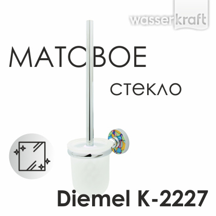 Щетка для унитаза Diemel подвесная, 9,8х37,8х14 см, хром, K-2227