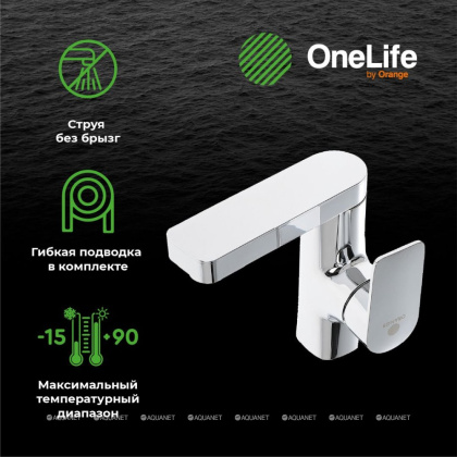 Смеситель для раковины OneLife P08-021cr полимерный