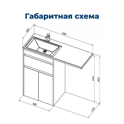 Тумба под раковину Aquanet Токио 68 белый (напольная, 1 ящик, 2 дверцы) Тумба под раковину Aquanet Токио 68 белый (напольная, 1 ящик, 2 дверцы)