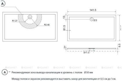 Душевой поддон Aquanet Alfa/Delta 140х80 Душевой поддон Aquanet Alfa/Delta 140х80