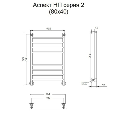 Полотенцесушитель Аспект НП 2 80*40 (ЛЦ6)