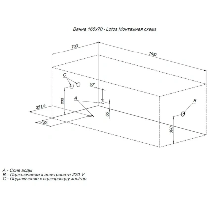 Ванна LOTOS 165*70 к/с63 (330873) Ванна LOTOS 165*70 к/с63 (330873)