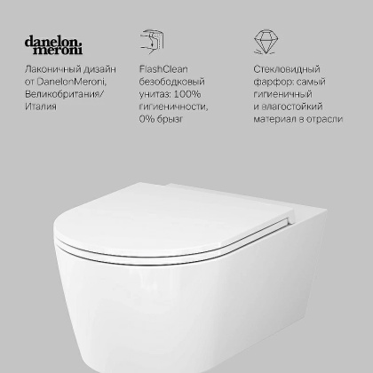 IS90138.8F1701 Инсталляция с клавишей PrimeFit L, мат.черный, с подвесным унитазом Func 54 FlashClean с сид м/л