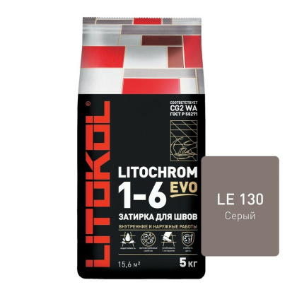 Затирка цементная LITOCHROM 1-6 EVO LE.130 серый 5кг