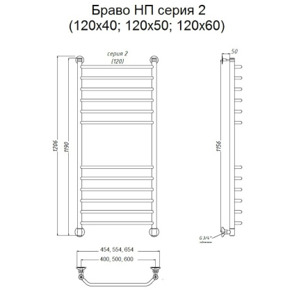 Полотенцесушитель Браво НП 2 120*60 (ЛЦ4) Полотенцесушитель Браво НП 2 120*60 (ЛЦ4)