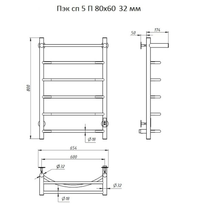 Полотенцесушитель Пэк сп 5 П 80х60 32 мм
