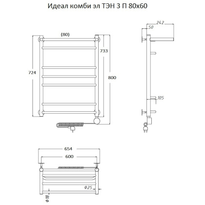 Полотенцесушитель Идеал комби эл ТЭН 3 П 80*60 (ЛЦ17)