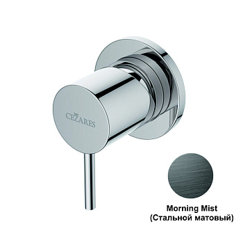 LEAF-DIM-L-MM Встраиваемый однорычажный смеситель на 1 выход, исполнение Morning Mist LEAF-DIM-L-MM Встраиваемый однорычажный смеситель на 1 выход, исполнение Morning Mist
