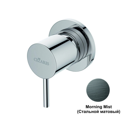 LEAF-DIM-L-MM Встраиваемый однорычажный смеситель на 1 выход, исполнение Morning Mist LEAF-DIM-L-MM Встраиваемый однорычажный смеситель на 1 выход, исполнение Morning Mist