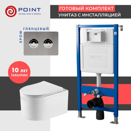 Сет: Система инсталляции пневматическая Point Элемент П для подвесного унитаза PN45121 + Клавиша смыва для пневматической инсталляции Point Венера, установка в стену, сталь брашированная, PN44072SB + Унитаз подвесной Point Омега безободковый, белый, сиден Сет: Система инсталляции пневматическая Point Элемент П для подвесного унитаза PN45121 + Клавиша смыва для пневматической инсталляции Point Венера, установка в стену, сталь брашированная, PN44072SB + Унитаз подвесной Point Омега безободковый, белый, сиден