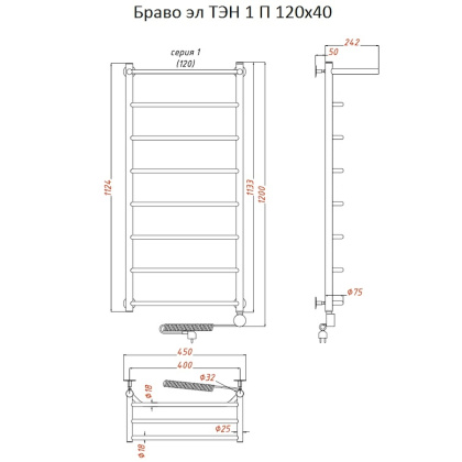 Полотенцесушитель Браво эл ТЭН 1 П 120*40 (ЛЦ4)