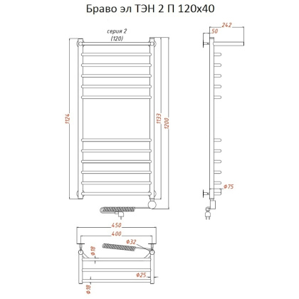 Полотенцесушитель Браво эл ТЭН 2 П 120*40 (ЛЦ4)