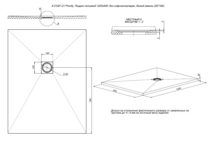 Душевой поддон Allen Brau Priority 120x90 8.31007-PGM платина Душевой поддон Allen Brau Priority 120x90 8.31007-PGM платина