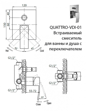 QUATTRO-C-VDI-01 Встраиваемый смеситель  с переключателем QUATTRO-C-VDI-01 Встраиваемый смеситель  с переключателем