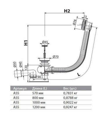 Сифон для ванны автомат комплект, бронза-антик