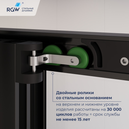 Душевой уголок RGW LE-45-B 1200x800 Душевой уголок RGW LE-45-B 1200x800