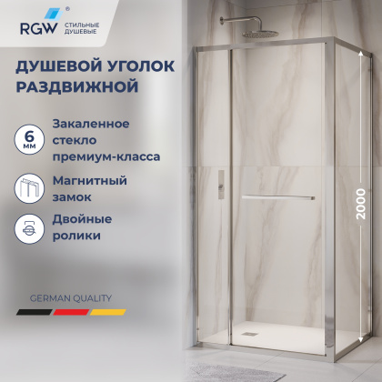 Душевой уголок RGW LE-45 1000x800 Душевой уголок RGW LE-45 1000x800