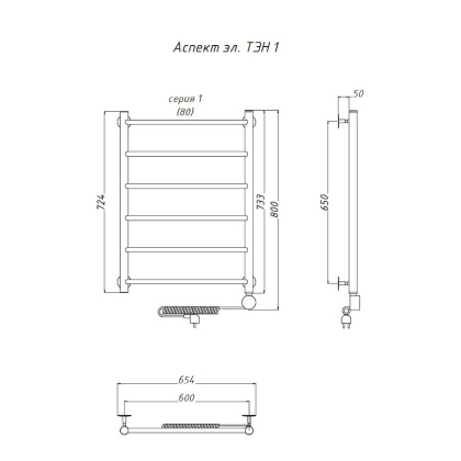 Полотенцесушитель Аспект эл ТЭН 1 80*60 (ЛЦ6)